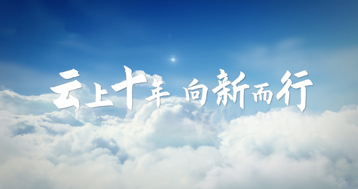 公司簡介